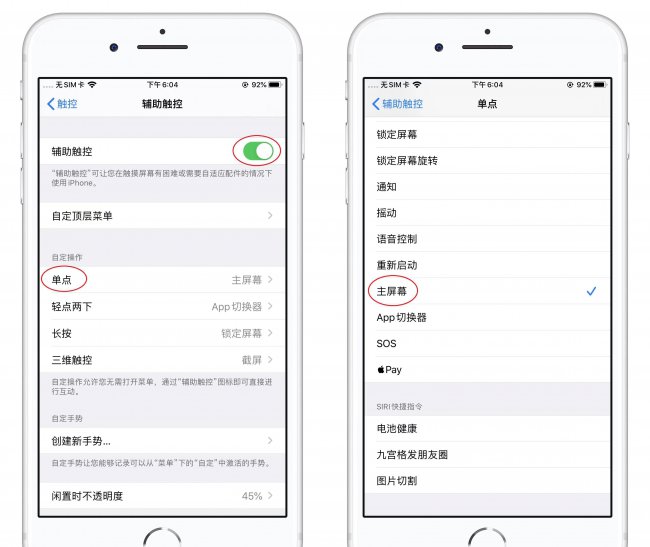 苹果手机卡顿反应慢怎么解决