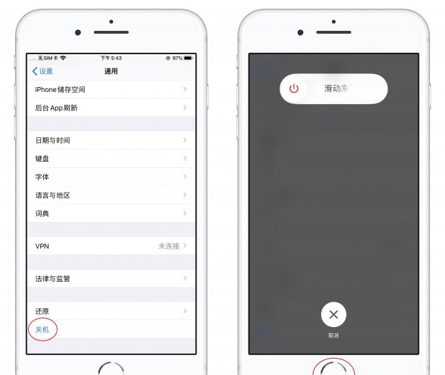 苹果手机卡顿反应慢怎么解决