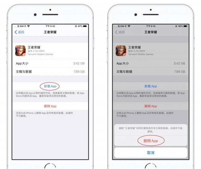 苹果手机卡顿反应慢怎么解决