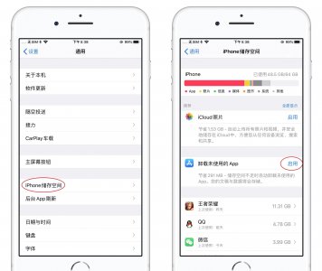 苹果手机卡顿反应慢怎么解决 苹果手机反应慢卡是什么原因