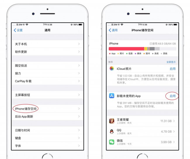 苹果手机卡顿反应慢怎么解决