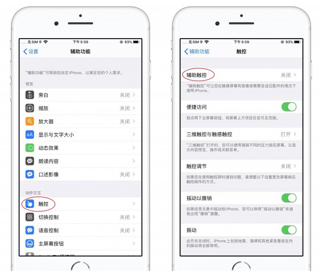 苹果手机卡顿反应慢怎么解决