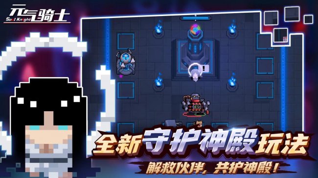 2个人一起玩的手机游戏