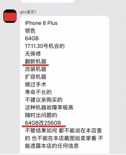 淘宝上买苹果手机可靠吗