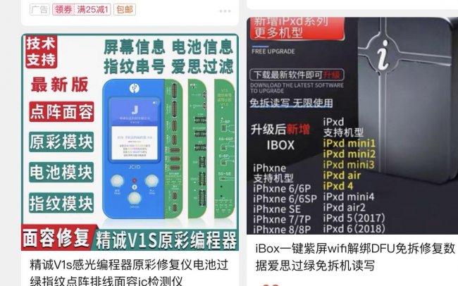 淘宝上买苹果手机可靠吗