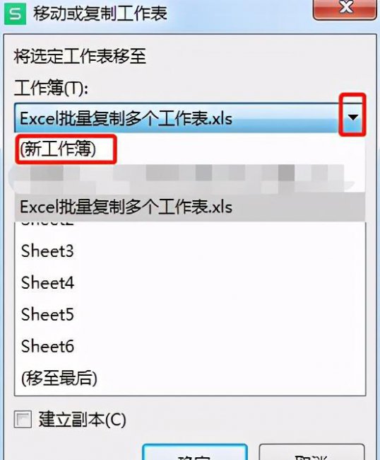 怎么一次性复制粘贴多个