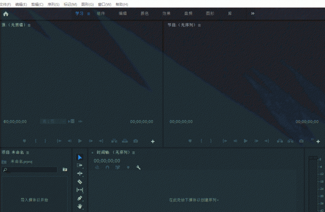 抖音一键提取背景音乐方法