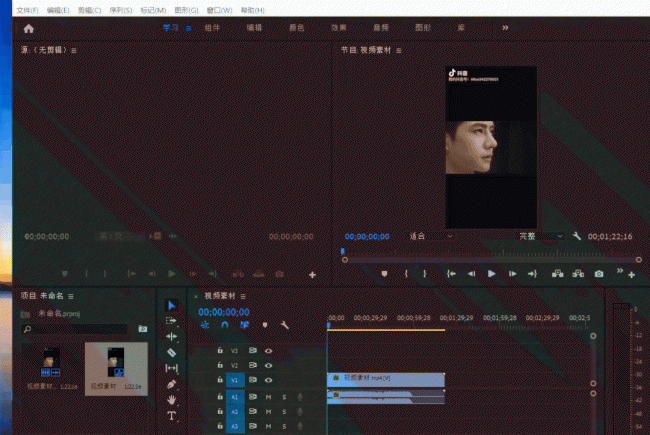 抖音一键提取背景音乐方法