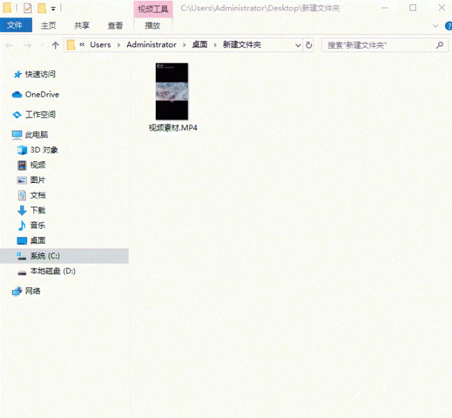 抖音一键提取背景音乐方法