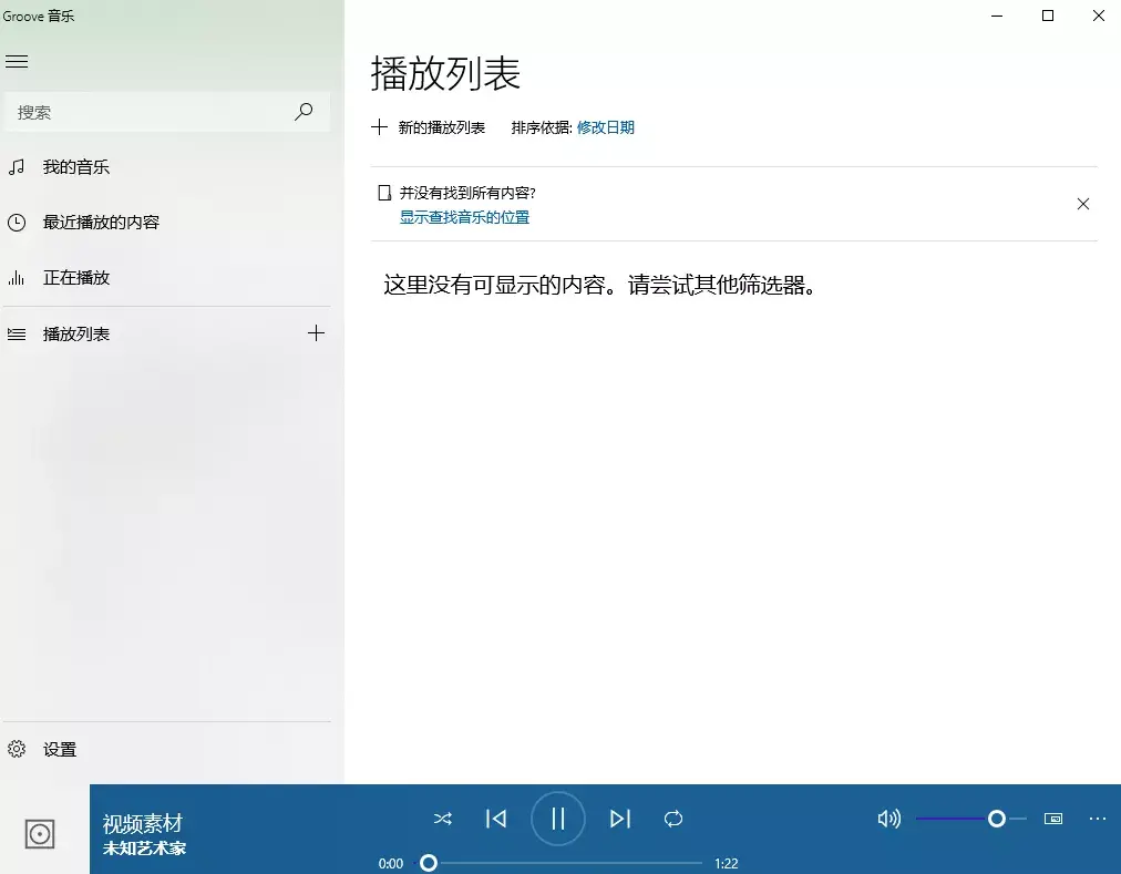 抖音一键提取背景音乐方法
