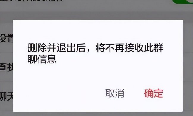 微信群解散了还能看到聊天记录吗
