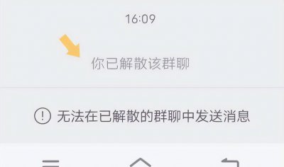 微信群解散了还能看到聊天记录吗