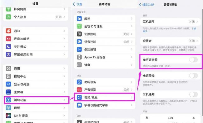 手机听筒声音小解决方法