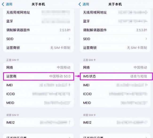 手机听筒声音小解决方法