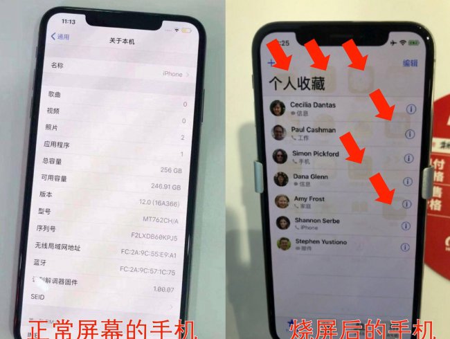 手机轻微烧屏还能撑多久