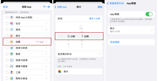 苹果手机相册怎么设置密码