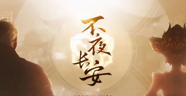 目前比较火的手游排行榜