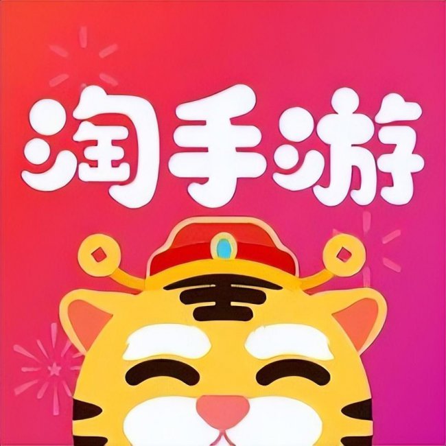 游戏账号交易平台哪个好
