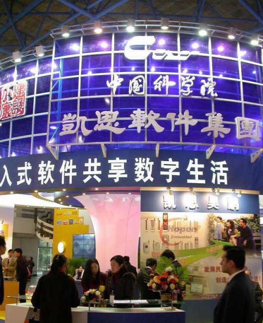 广州软件学院是几本学校
