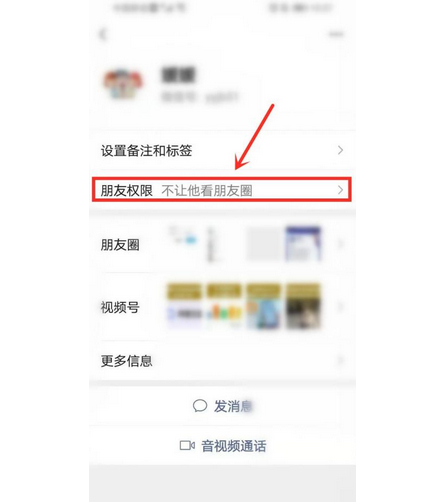 微信看别人朋友圈会有记录吗