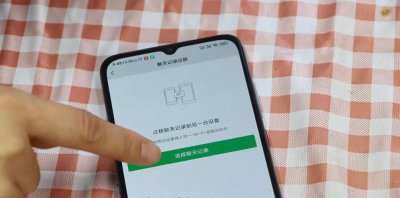 手机微信过期的视频如何恢复