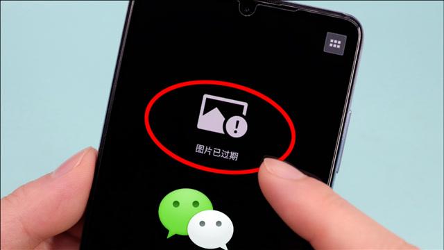 手机微信过期的视频如何恢复