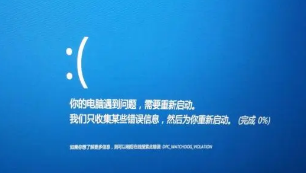 电脑闪退是什么原因造成的