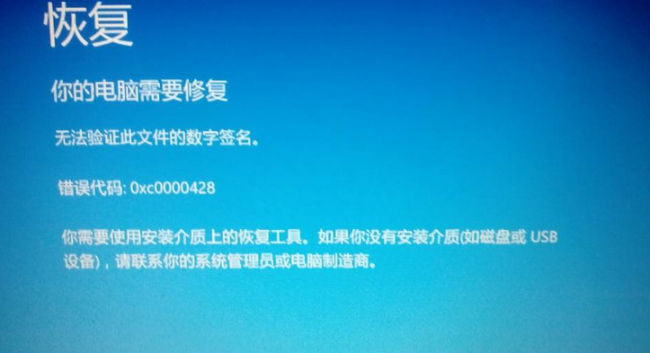 电脑闪退是什么原因造成的
