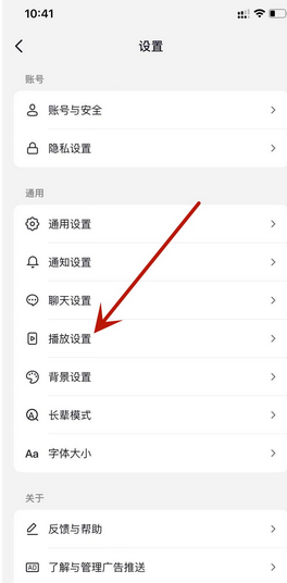 苹果手机抖音声音突然变小怎么回事?怎么把声音调大?