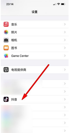 苹果手机抖音声音突然变小怎么回事?怎么把声音调大?