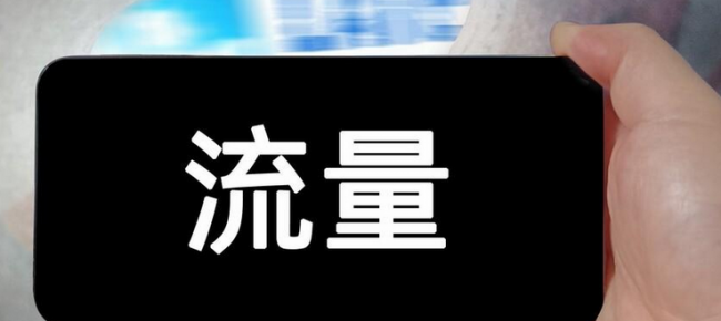 手机200g流量能用多久抖音