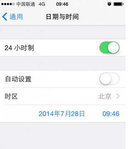 苹果怎么设置定时开关机功能