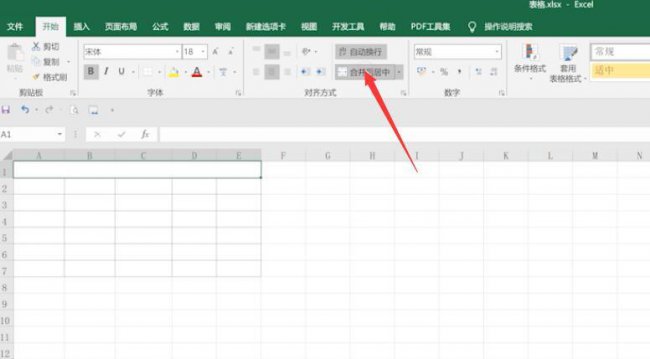 在电脑上怎么学做表格并打字