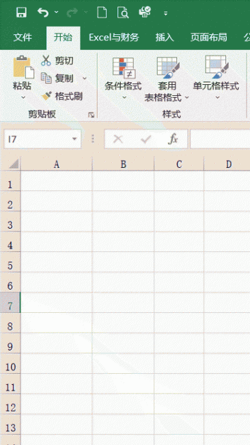 在电脑上怎么学做表格并打字