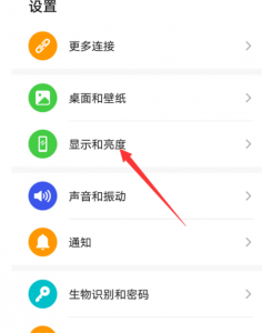 华为锁屏在哪里设置的时间长短
