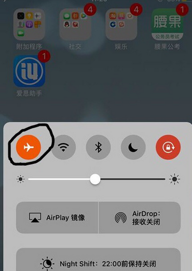 苹果手机飞行模式可以用wifi吗?可以发微信吗?