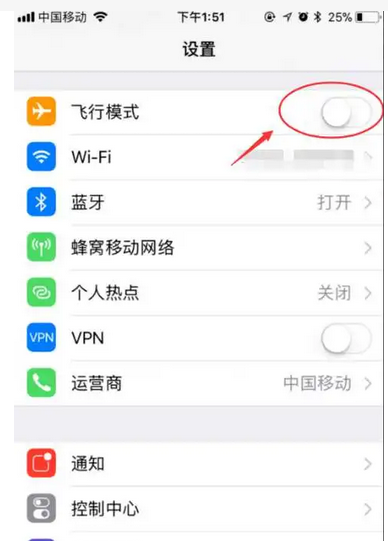 苹果手机飞行模式可以用wifi吗?可以发微信吗?