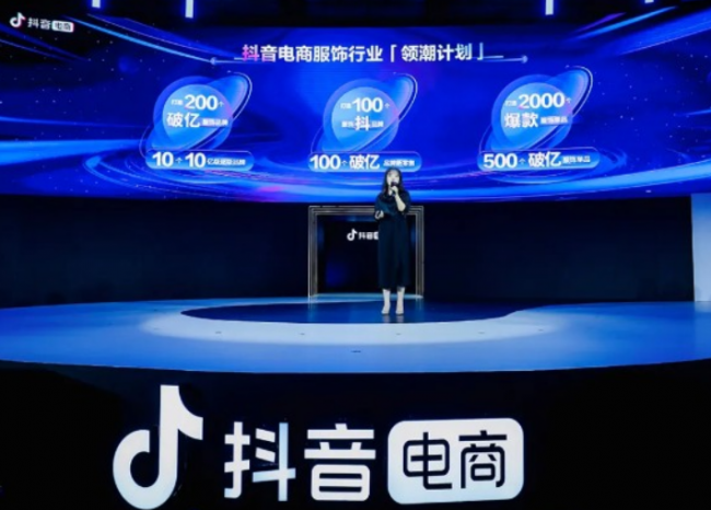 抖音电商运营是做什么的工作内容是什么
