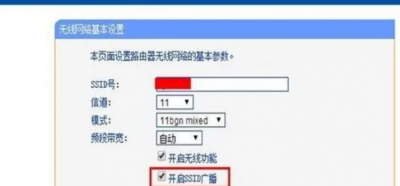 路由器网速慢怎么调快 路由器网速慢的解决方法