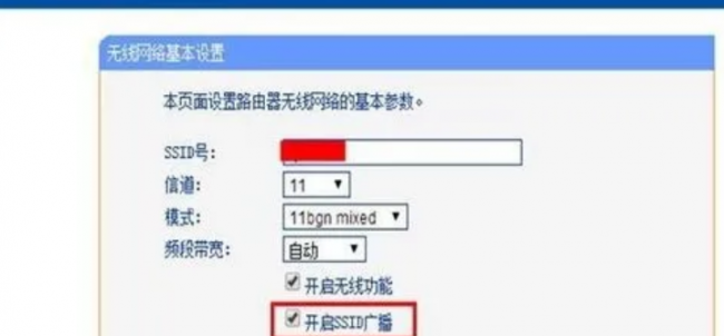 路由器网速慢怎么调快