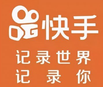 快手几几年出来的这个软件