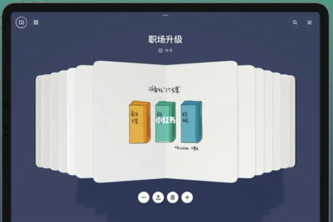 ipad画画用什么软件