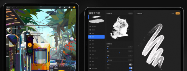 ipad画画用什么软件