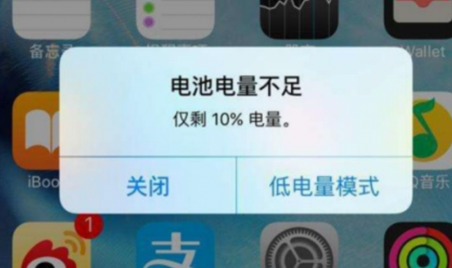 iphone电池健康怎么恢复100