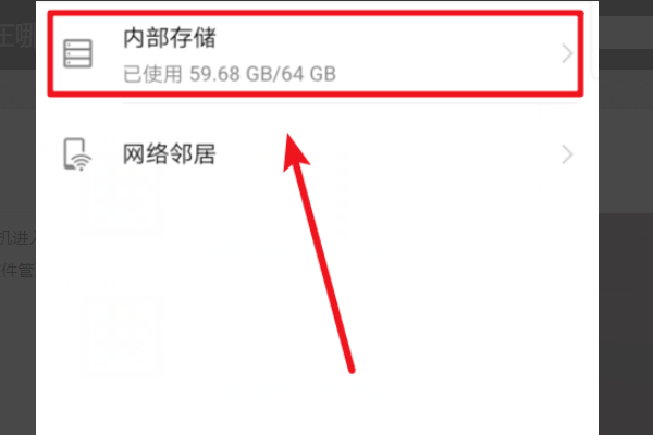 华为手机录音在哪个文件夹里存着