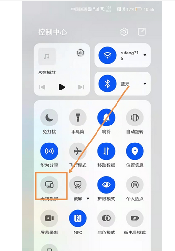 华为电视怎么投屏图片到电视