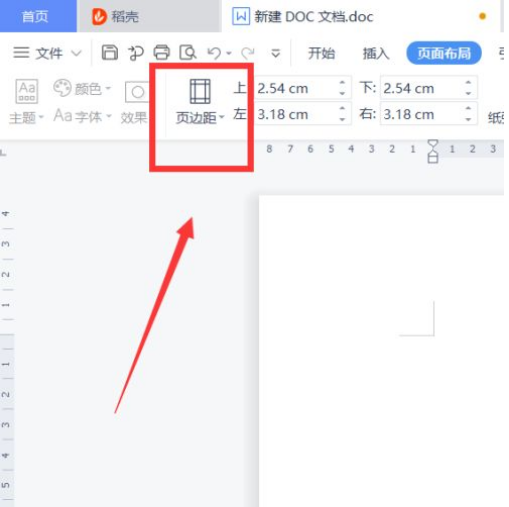手机word页边距在哪设置