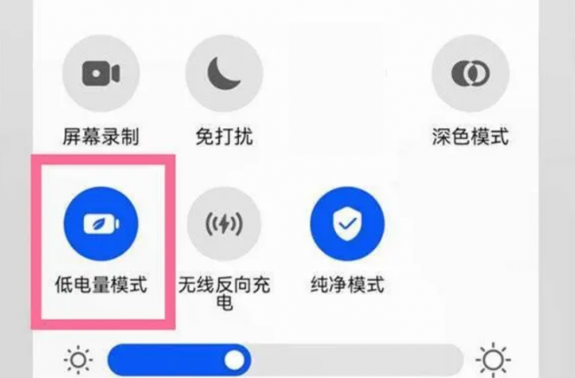 华为手机一键降温功能在哪里打开