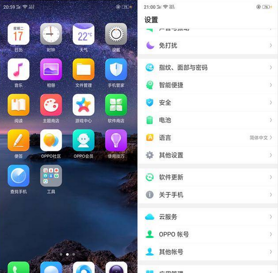 oppoa5怎么截屏幕截图的几种方法