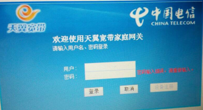 电信宽带是报停还是注销好